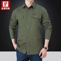 cms/erpbt/backend/web/uploads/erp/collection/images/Men Clothes/CQCG/EN0131966/img_b/EN0131966_img_b_1
